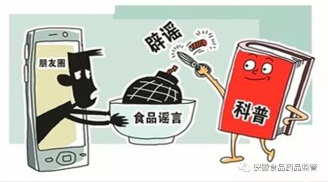 大蒜炝锅致癌？别逗了！安徽省食药监继续揭秘10大食品谣言