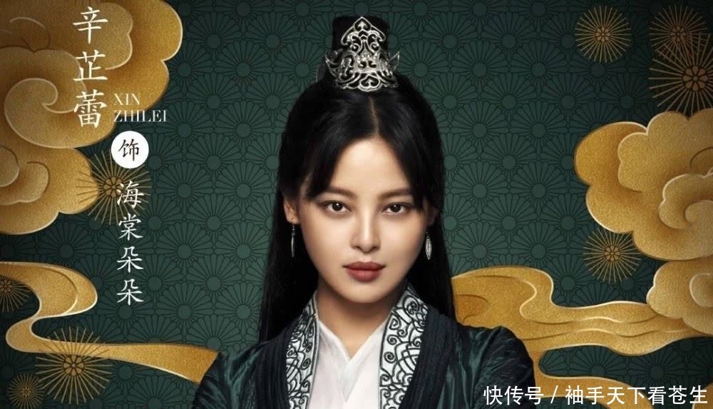  [清纯]《庆余年》八大美女，花魁司理理、清纯林婉儿，你最喜欢哪个？