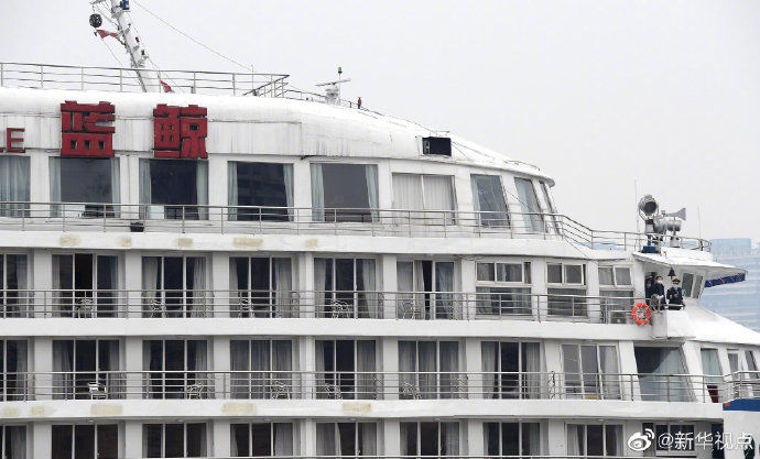  保障|为一线医护人员提供住宿保障 首艘支援武汉的“蓝鲸”号游