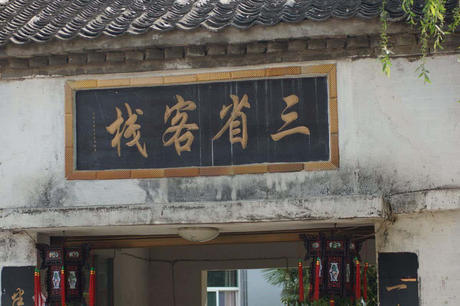 中国最“牛”的街，被河南、陕西、湖北3个省份瓜分了！