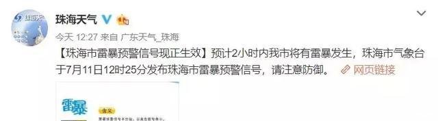 珠海最新台风消息！7月底或有台风！未来40日将热翻天！
