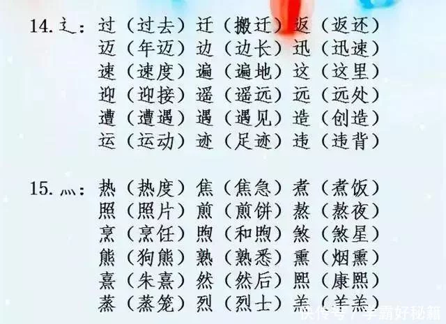“最牛”语文老师:全班最低98!这道题每天背,考试一次不错 - 行者 - wangkeqin 的博客 “最牛”语文老师:全班最低98!这道题每天背,考试一次不错 - 行者 - wangkeqin 的博客