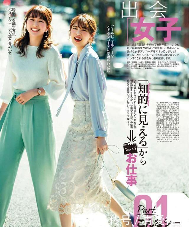  「春天」四月之初，以清为美，这6种搭配很有春天的感觉