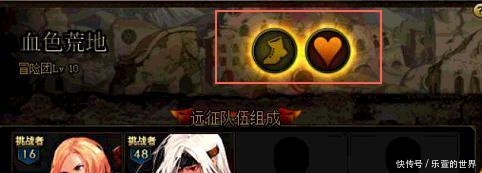 DNF远征队新手怎么玩新手远征队玩法攻略