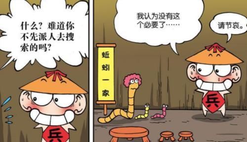 『报警』爆笑农场:呆头介绍“新朋友不看种类”报警,蚯蚓一家失去丈夫