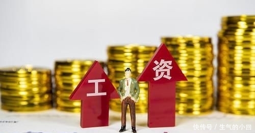  事业单位@现在事业单位的工资水平是多少