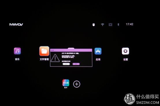秋风评投显 篇四:入门级4K投影怎么选?Viewsonic 优派 PX727-4K 对比 BenQ 明基TK800