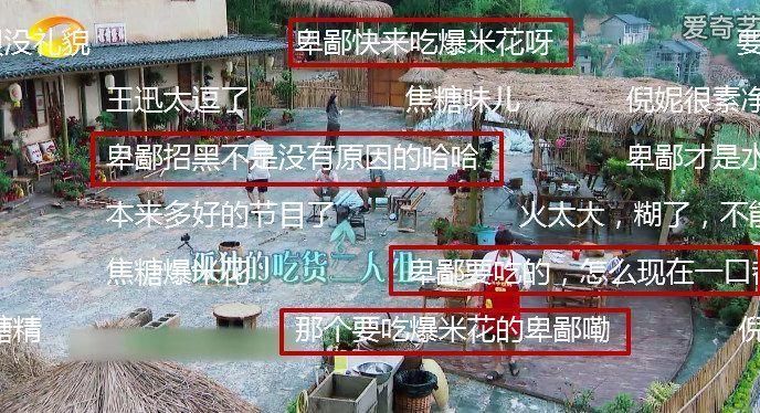 观众质疑Baby假吃 官方回应:你们疯了 网友:说谁呢不要收视率了?