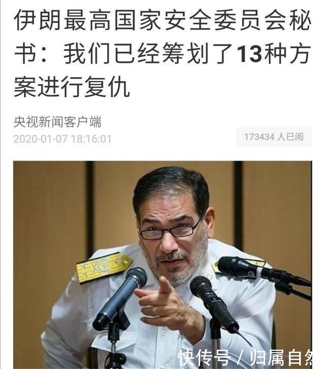 美军驻伊拉克空军基地遭袭击