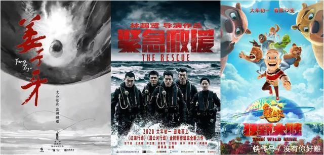 武汉火车上有没有发现疫情