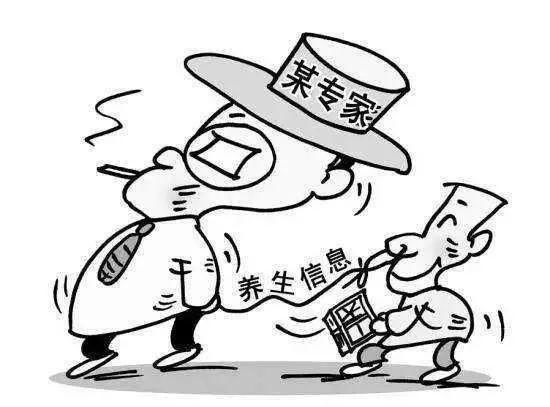 净网2018 柳州网警在行动:系列一 网络谣言