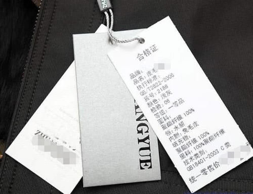 【平时】新衣服上的吊牌要扔掉吗?它可是“大宝贝”,可惜很多人都忽略了!