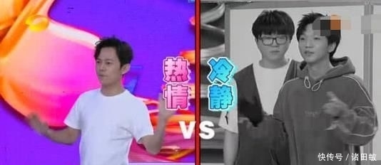  「冰块」《快本》出现“最大牌”嘉宾，只和何炅说话，全程都是冰块脸！