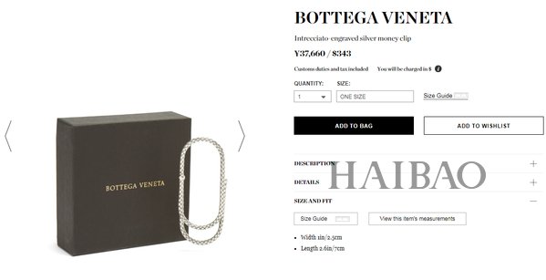 银制吹泡泡玩具算啥，这些壕得难以置信的小物连Baby都在用!