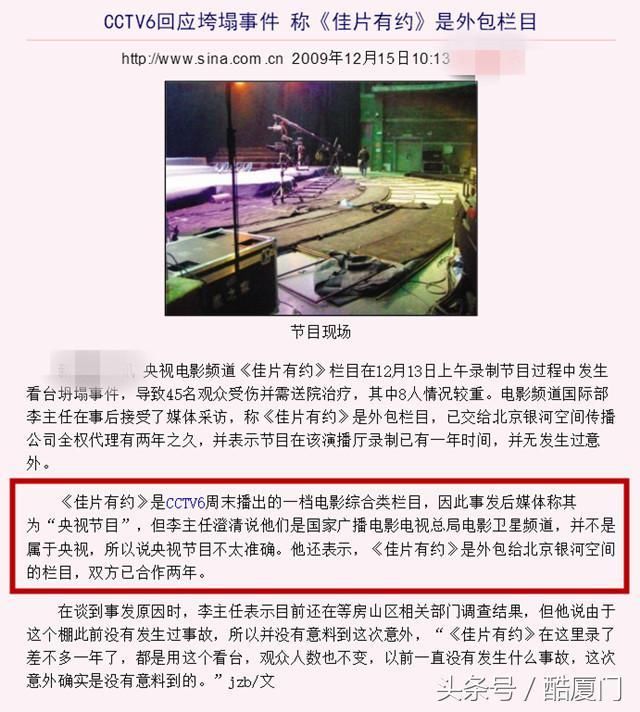 网曝范冰冰被抓关在看守所，本尊现身医院探望患病儿童力破谣言