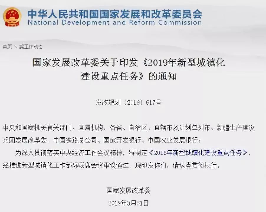 太突然！国家取消落户限制！重磅政策印发！