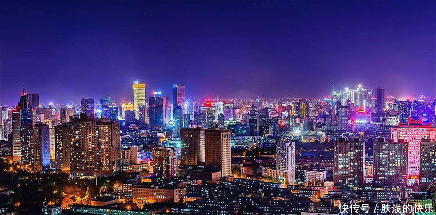 东北唯一特大城市，高楼数量比南京成都还多，目前为准一线城市！