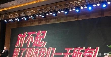 李现湖南卫视跨年演唱会