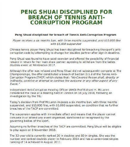 谁撒谎?彭帅声明从未让搭档退赛后删微博 另1当事人首发声被骚扰