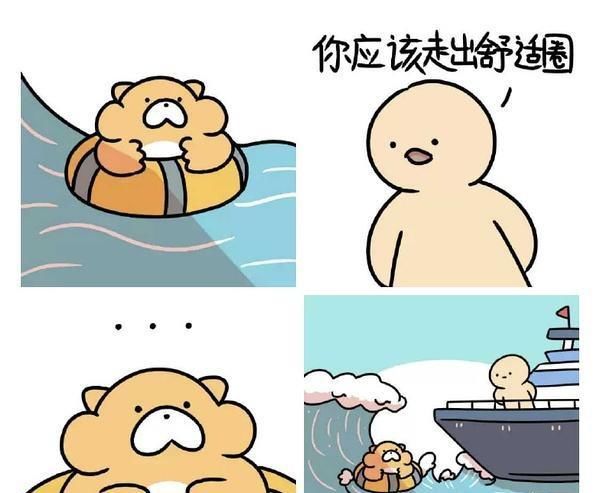  『对岸』跳出舒适圈，专挑“不痛快”的来，风景或在对岸