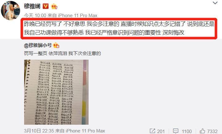  『真敢』诺贝尔化妆学奖？她真敢说瞎话