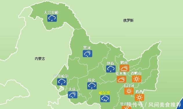  「冷风」霜冻来了！今天起真要变天了，阵雨 冷风 大降温…