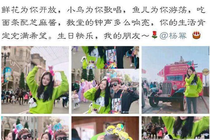 刘恺威好友公开二人离婚?baby发图被质疑，网友:哇，消息实锤