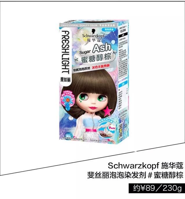 火箭少女要解散了？她们的发色我还没Pick呢！