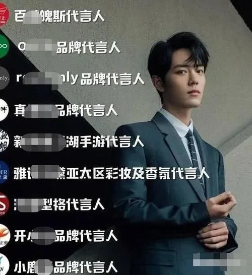  也就是说■肖战真是打工仔？一年代言自己只能拿十几万，解约费遥遥无期？