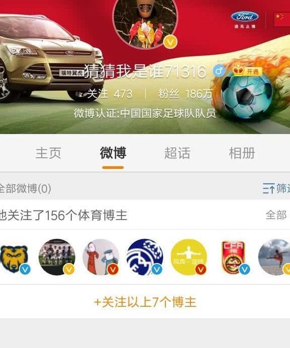 恒大球员说相声：黄博文会逗哏，冯潇霆长文捧哏，道出国足心声