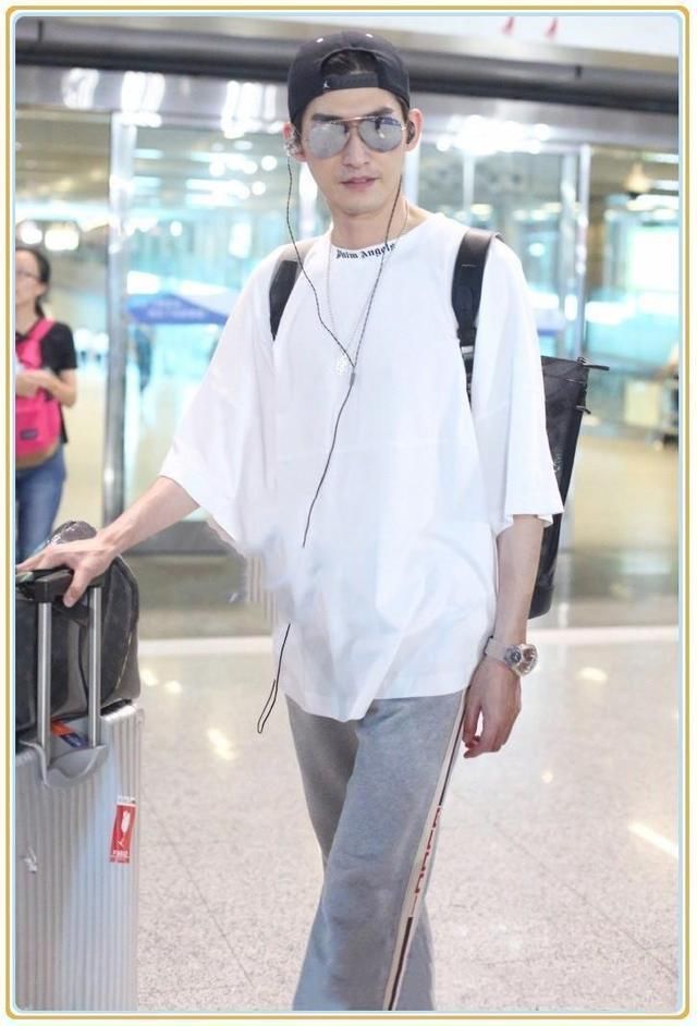 陈学冬张翰同穿运动裤走机场,网友:终于知道邋遢与精致的差距了