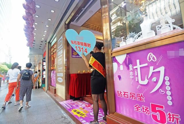 钱多钱少无所谓，咱武汉人“七夕”就是花式玩浪漫