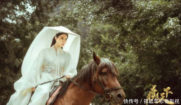 范冰冰新剧《巴青传》受高云翔性侵案影响上映