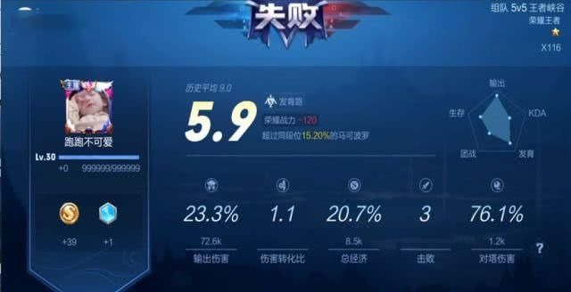  『摩擦』跑跑百星王者局，马可本天克坦克，到底是哪两个坦克把马可按在地上摩擦？