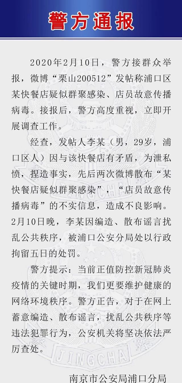 『 战争』不要被这些谣言混淆！有名的终结者，在战争“传染病”进行期间
