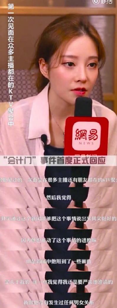 今日爆料：冯提莫回应“会计门”？蔡徐坤被质疑蹭热度？秀智李栋