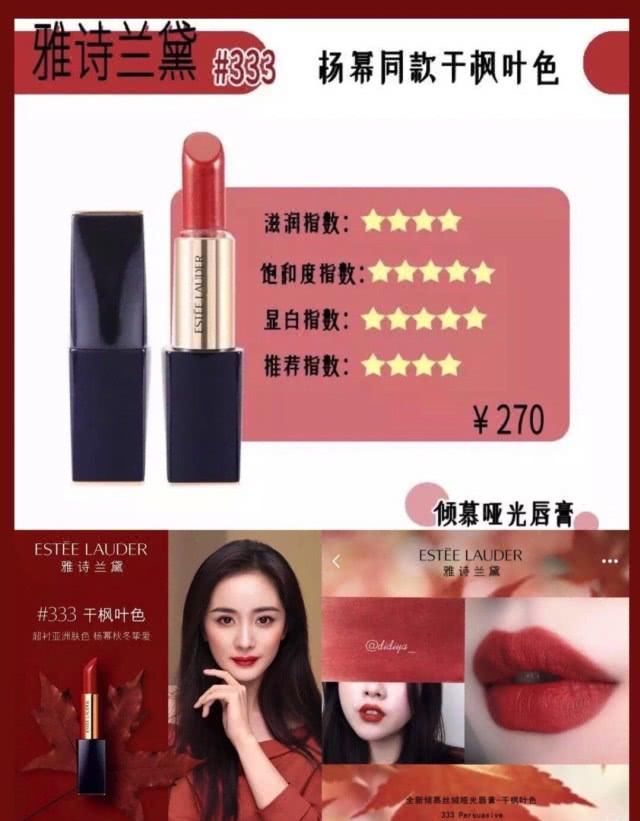  建议@各大品牌“当家色”口红，如果你还没有，建议你速盘一支！
