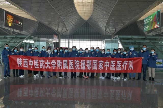  国家|第三批国家中医医疗队乘高铁火速驰援湖北