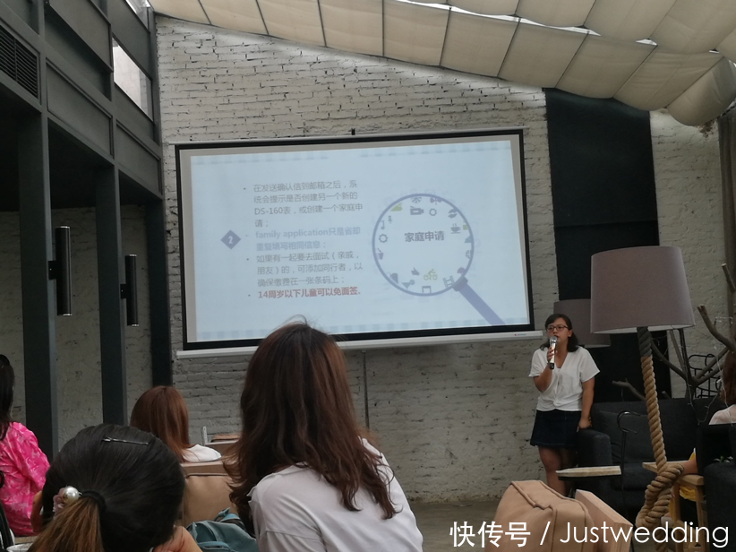 嫁道&旅心社免费自助美签分享会顺利进行