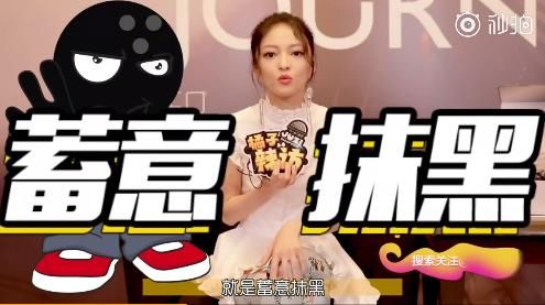 张韶涵称不喜欢被蓄意抹黑，否认参与骂战的理由真是绝了!