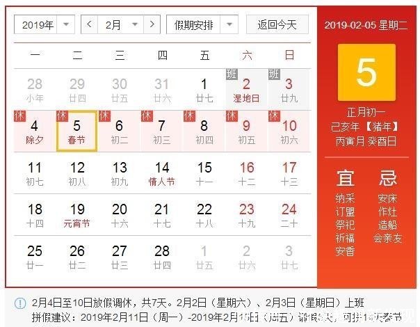  「道理」俗语“百年难遇闰九月，百年难逢岁交春”，什么意思，