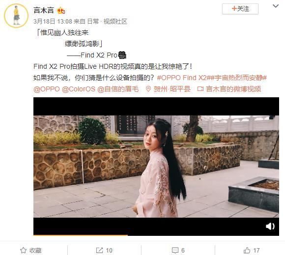  「摄影师」摄影师都惊艳了！Find X2 Pro的Live HDR拍摄是什么神仙效果？