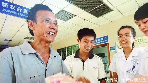  [升级]村干部开始收取新农合费，涨价30元，带来1大变化、4大升