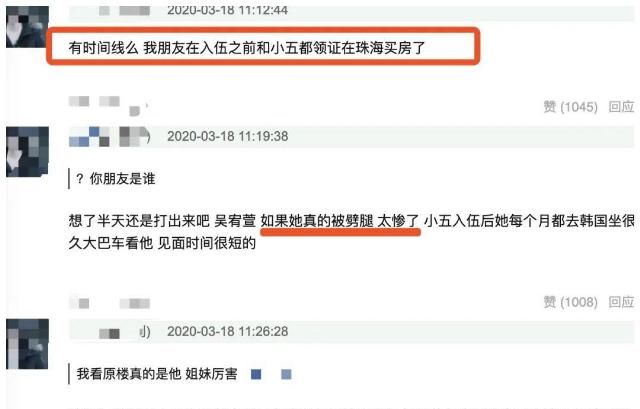  『圣恩』蹭《安家》关注度后又惹异议？金圣恩官方宣布谈恋爱，疑婚后出轨张檬