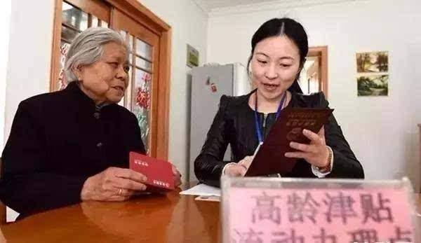 18年起,这3类农民不用缴纳新农保,也能领养老