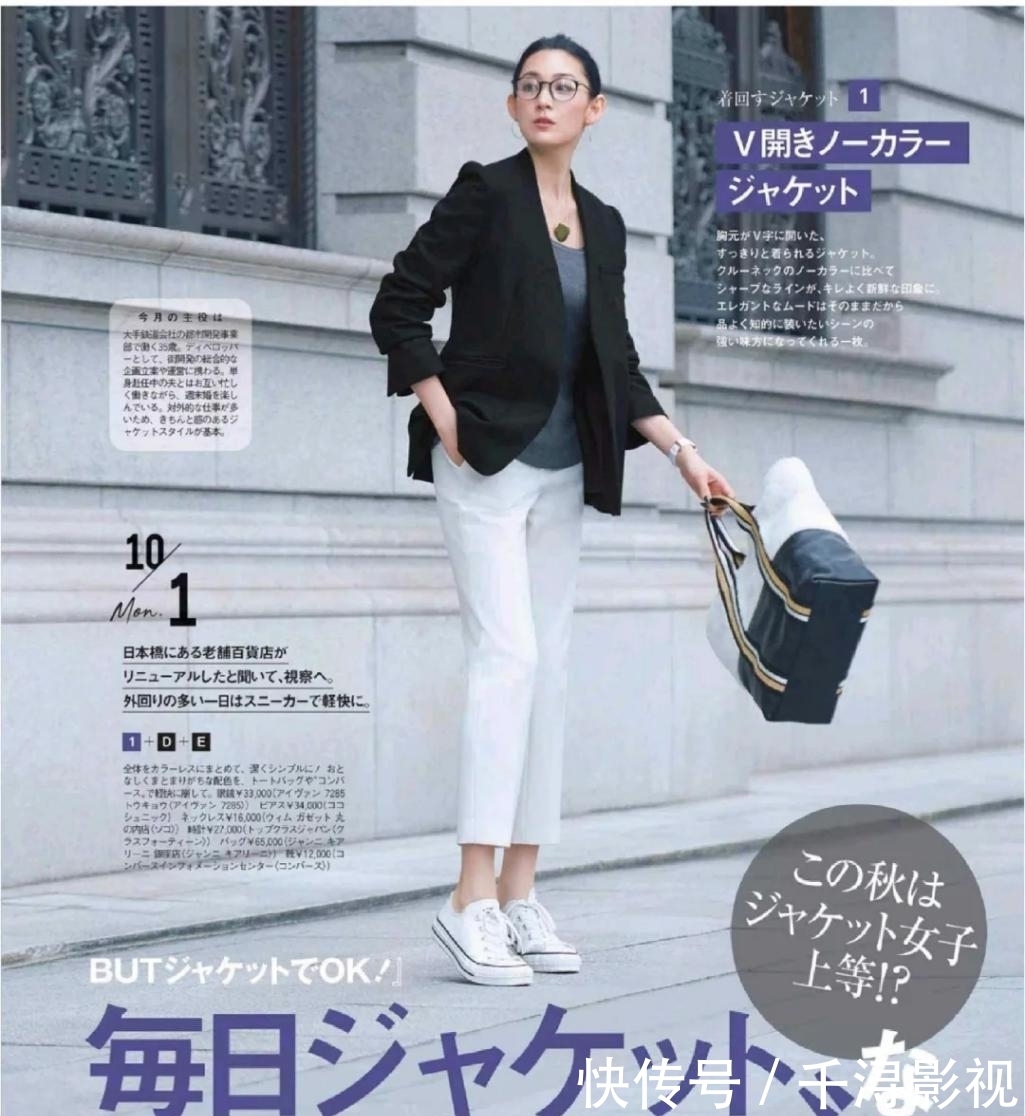  『以很好』春夏搭配不够高级可能你还没有尝试过白色裤子，不显胖更惹眼