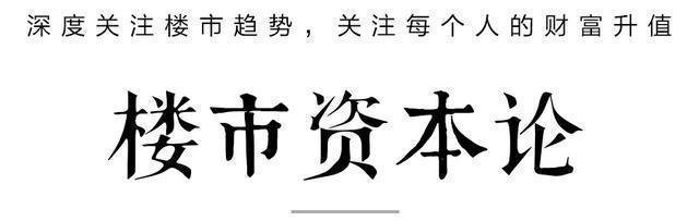 北京城区减74万人, 等于河北2县! 郊区+环京定居时代来临