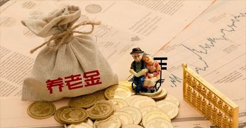 社保又有新变化，这几个好处一定要告诉你的家人，没缴满也别怕