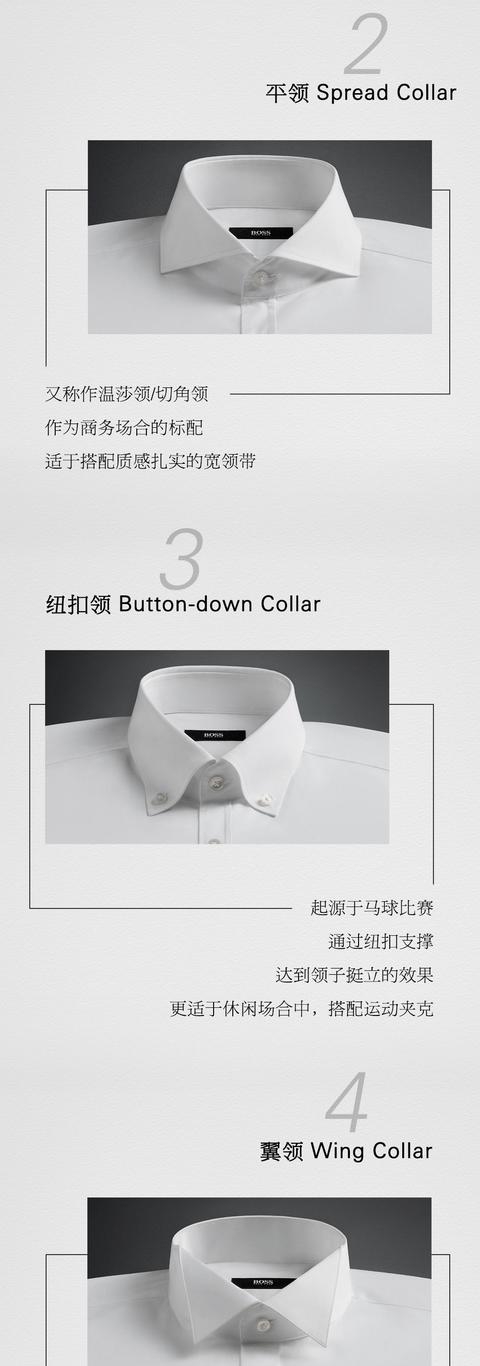  【选对】会穿衬衫，不等于穿对衬衫，选对了穿着才会舒服好看