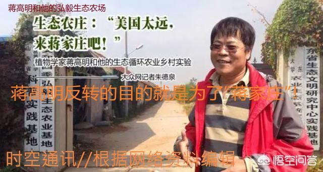 一个反转号称的“学者”为了自身利益竟不惜造谣传谣